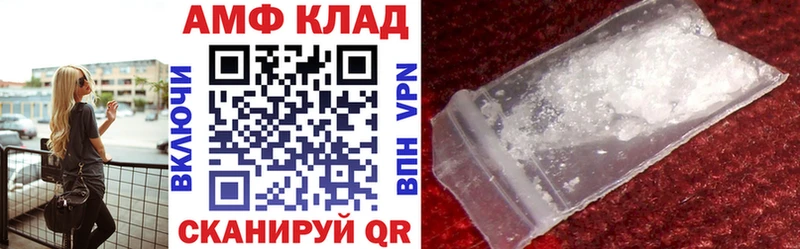 Amphetamine Premium  купить   Ржев 