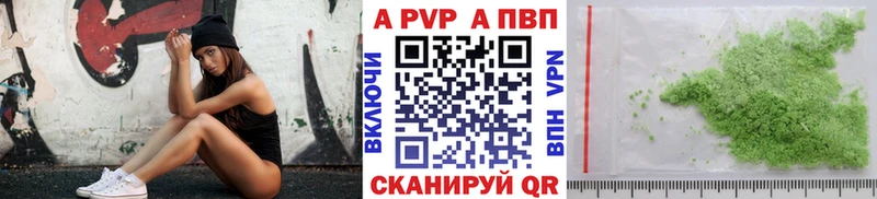 A PVP VHQ мега сайт Ржев