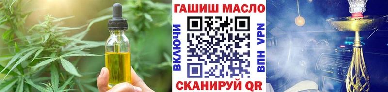 Еда ТГК марихуана  где найти   площадка формула  Ржев 