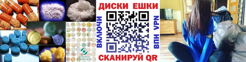 Ecstasy Cube  Ржев 
