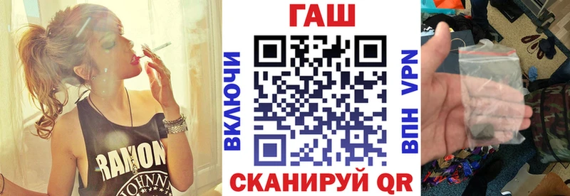 KRAKEN рабочий сайт  Ржев  Гашиш Cannabis 