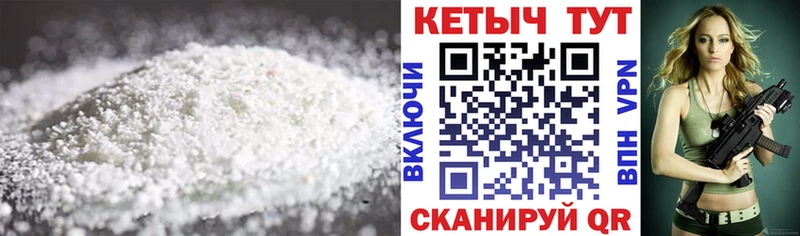 КЕТАМИН ketamine Ржев