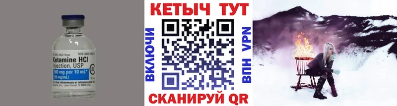 купить   Ржев  Кетамин ketamine 