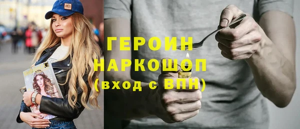 кокаин Арсеньев