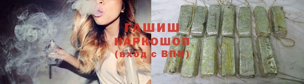 ГАЛЛЮЦИНОГЕННЫЕ ГРИБЫ Балабаново