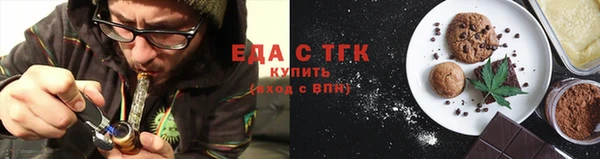 ГАЛЛЮЦИНОГЕННЫЕ ГРИБЫ Балабаново