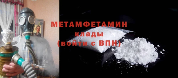 ГАЛЛЮЦИНОГЕННЫЕ ГРИБЫ Балабаново
