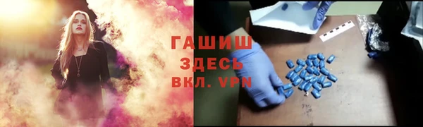 альфа пвп Армянск
