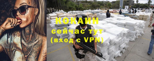 кокаин перу Балахна