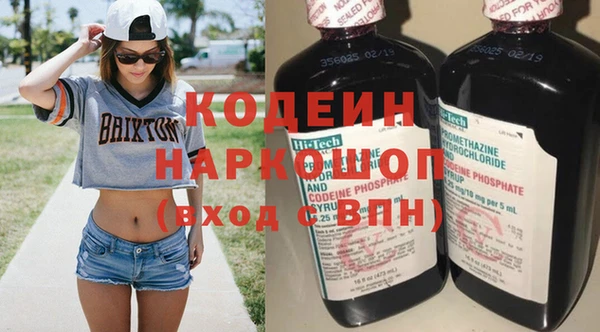 кокаин Арсеньев