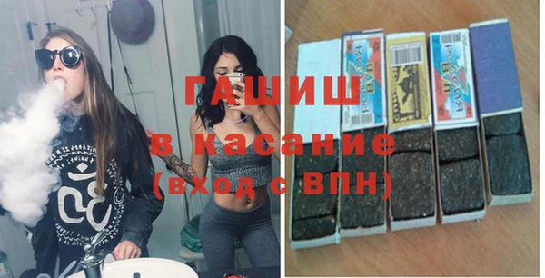 кокаин Арсеньев