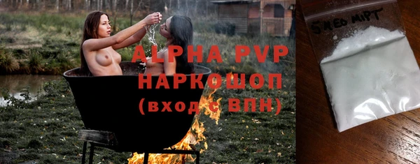 кокаин Арсеньев