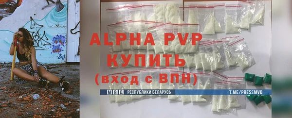кокаин перу Балахна