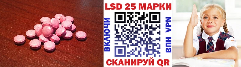 ЛСД экстази ecstasy  где найти наркотики  нарко площадка как зайти  Ржев 