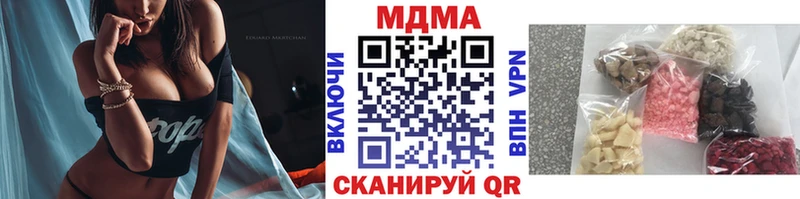 МДМА VHQ  кракен tor  Ржев  купить наркотик 