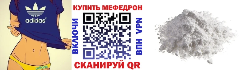 кракен ТОР  где продают наркотики  Ржев  Меф 4 MMC 