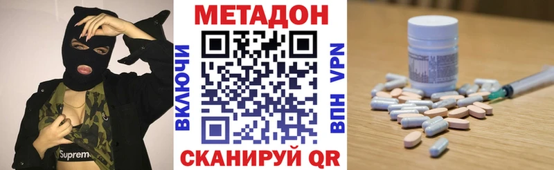 блэк спрут как войти  Ржев  Метадон белоснежный 