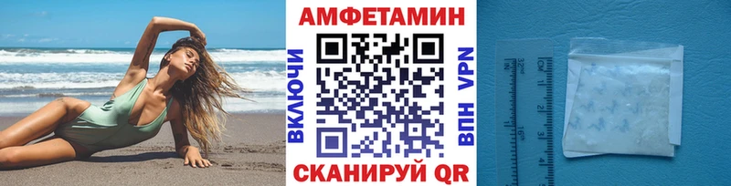 Метамфетамин Methamphetamine  дарнет шоп  Ржев 