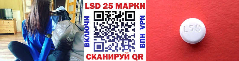 Наркотические марки 1,8мг  дарнет шоп  Ржев 